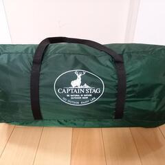 キャプテンスタッグ　CSツールームドームテントUV