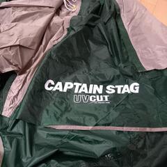 キャプテンスタッグ　CSツールームドームテントUV