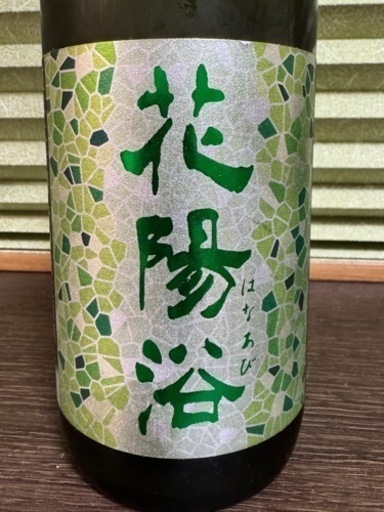 新酒 おりがらみ　花陽浴 越後五百万石 純米大吟醸 無濾過生原酒