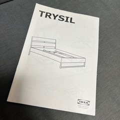 値下げました！【IKEA:TRYSIL】ベッドフレーム(ダブル)...