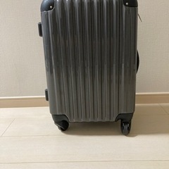 スーツケース（キャリーバック）あげます