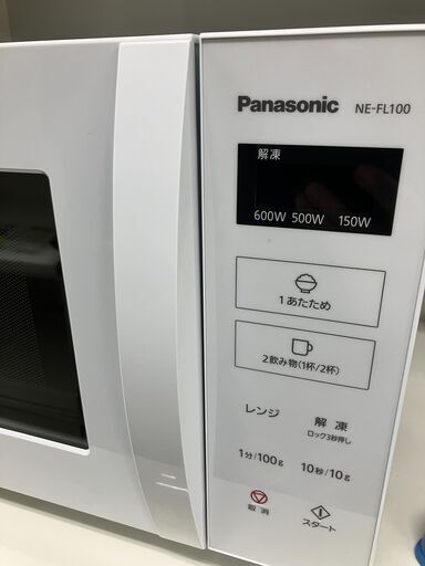 2022年製　パナソニック　電子レンジ　レンジ/解凍　クリーニング済み 2022年製パナソニック電子レンジレンジ/解凍クリーニング済み