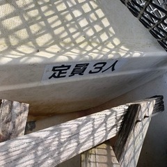 再投稿！小型ボート