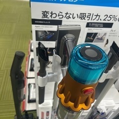 ダイソン掃除機