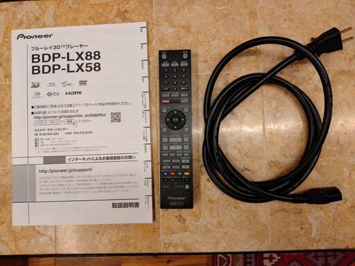 Blu-rayプレーヤー　PIONEER　BDP-LX58（ジャンク品）再々値下げしました。