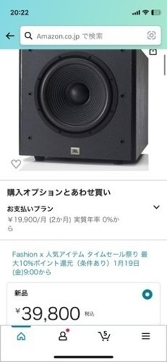 JBL スピーカー SUB 100P - 本/CD/DVD