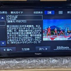 2021年マップRegeoワンセグ搭載メモリーナビAZ-621正常動作品 2021年マップRegeoワンセグ搭載メモリーナビAZ-621正常動作品