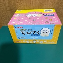 ちびさくホワイトチョコレート 14g×16袋入①