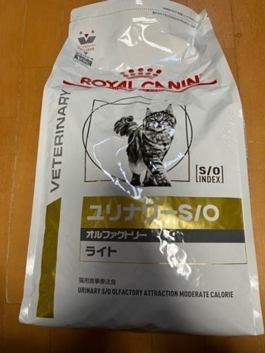 ロイヤルカナン　ユリナリー　4kg  1袋
