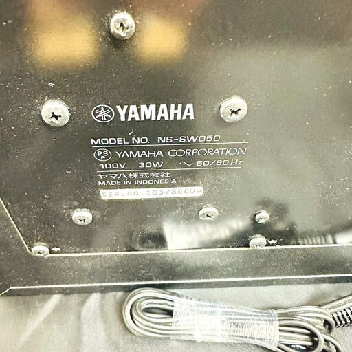 【家具・家電複数購入で割引可】ヤマハ/YAMAHA サブウーファー NS-SW050 30W ブラック