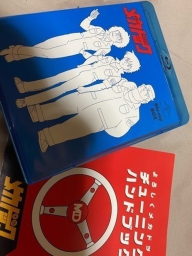 よろしくメカドックBlu-rayBOX最終値下げ - マンガ、コミック、アニメ よろしくメカドックBlu-rayBOX最終値下げ - マンガ、コミック、アニメ