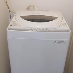【あげます】洗濯機