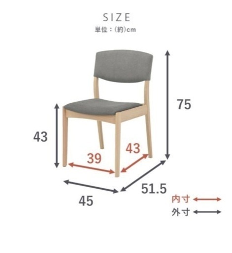 ダイニングテーブルセット　美品