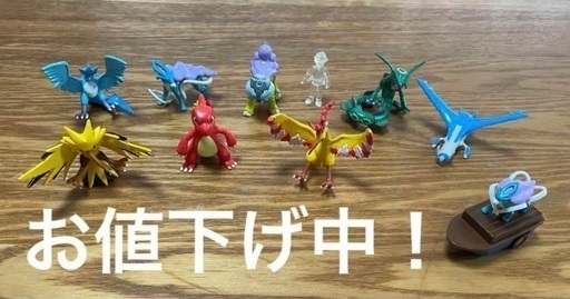 ポケモン　モンコレ　伝説他10点　まとめ