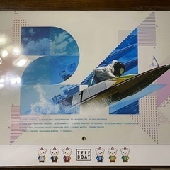 ボートレース　カレンダー2024 競艇