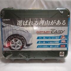 非金属タイヤチェーン【新品未開封】CARMATE BIATHLO...