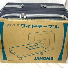 ☆蛇の目ミシン工業 ジャノメ JANOME NP1000 コンピ...