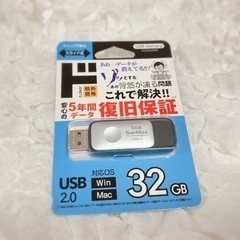 【新品】USBメモリ【32GB】