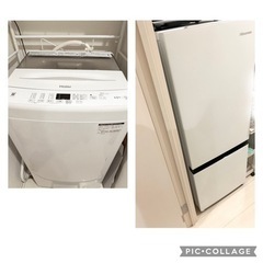 【2/17取りに来てくださる方無料】冷蔵庫・洗濯機セット