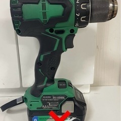 ハイコーキ 充電式ドリルドライバ
