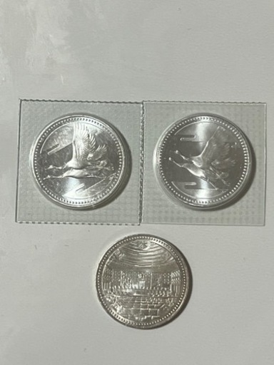 記念硬貨 貨幣