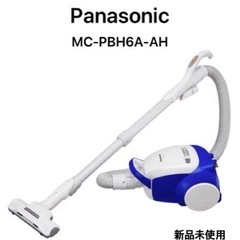 新品 Panasonic 掃除機 MC-PBH6A-AH 紙パック式