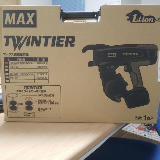 MAX結束機  新品未開封 値下げ
