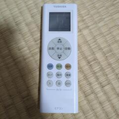 TOSHIBA 東芝 エアコン (w) 6畳用 2019年製

RAS-2219T