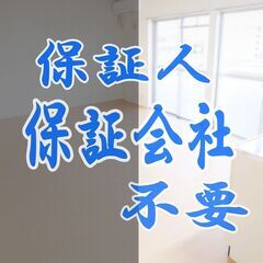 🌺🌺伊万里市🌺🌺【初期費用52370円】🌈敷金＆礼金＆仲介手数料...