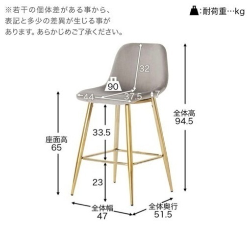 幅43.5] ハイチェア カウンターチェア ROOM ESSENCE | 【公式】LOWYA(ロウヤ) 家具・インテリアのオンライン通販