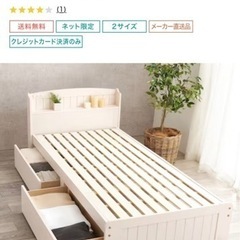 アクセスコンシャスネス借金から抜け出そう英語