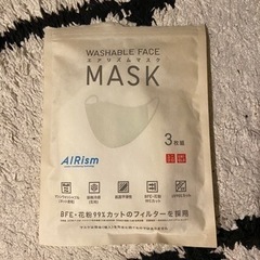 エアリズムマスク　2枚　Ｌサイズ