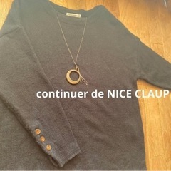 レディース　continuer de NICE CLAUP…