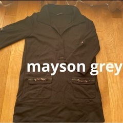 レディース　mayson grey  七分袖　美品