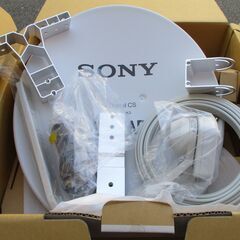 ☆ソニー SONY SAS-SP5SET デジタルCS放送受信用アンテナ◆SKY PerfecTV! スカパー
