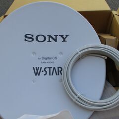 ☆ソニー SONY SAS-SP5SET デジタルCS放送受信用アンテナ◆SKY PerfecTV! スカパー
