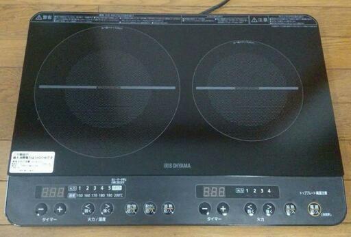 ☆中古美品☆アイリスオーヤマ 2021年製 IHK-W13S-B