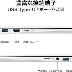 取りに来てくれる方1000円割引、LG 965g 軽量PC SSD・メモリ追加