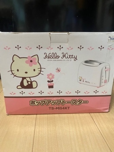 サンリオ　ハローキティー　ポップアップトースター