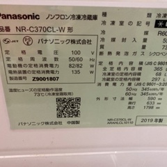 最終値下げ★ シャーリーテンプル　カフェ　プリント　ワンピース-【最終値下げ】冷蔵庫　パナソニック　370リットル　2019年式