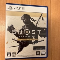 PS5 Ghost of Tsushima Director's...