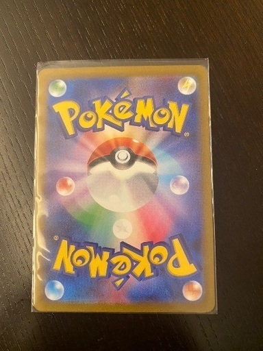 ポケモン　リザードン