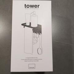 tower マグネットバスルーム多機能ラック　新品・未開封