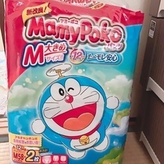 マミーポコ 2袋Mサイズ 通常枚数より＋4枚