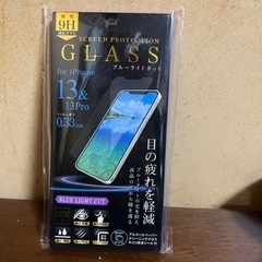 iPhone13&13Pro用液晶保護ガラスフィルム