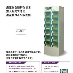 【受付終了】朝市くんお譲りします