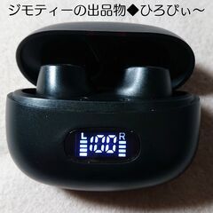 Bluetoothワイヤレスイヤホン 未使用品【お渡し予定の方が...