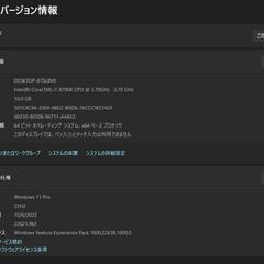 ハイスペックPC i7-8700K GTX1070Ti SSD HDD 2TB