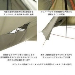 ＜画像追加＞ニーモ　ヘキサライト6p