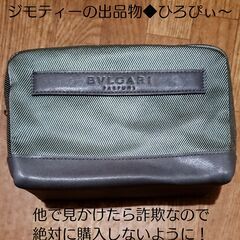 BVLGARI（ブルガリ）メイクポーチ 小物入れ　未使用品【お渡...